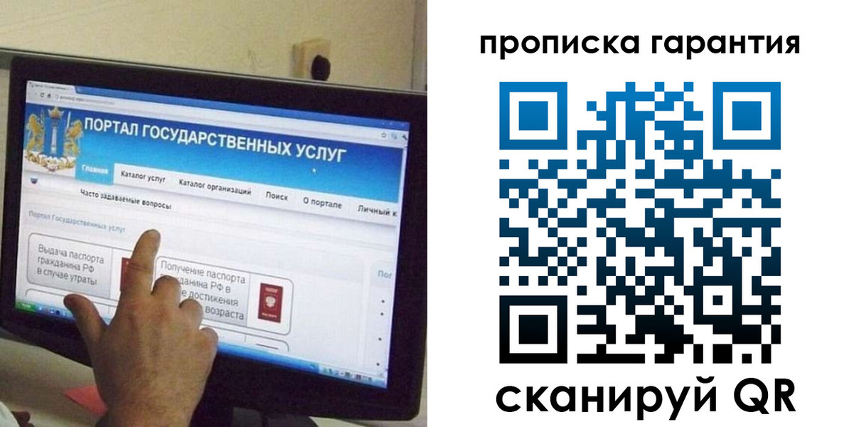 найти адрес прописки в Лесном