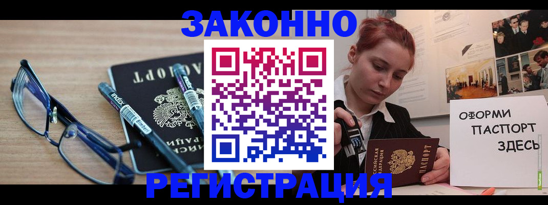 прописка поиск в Лесном