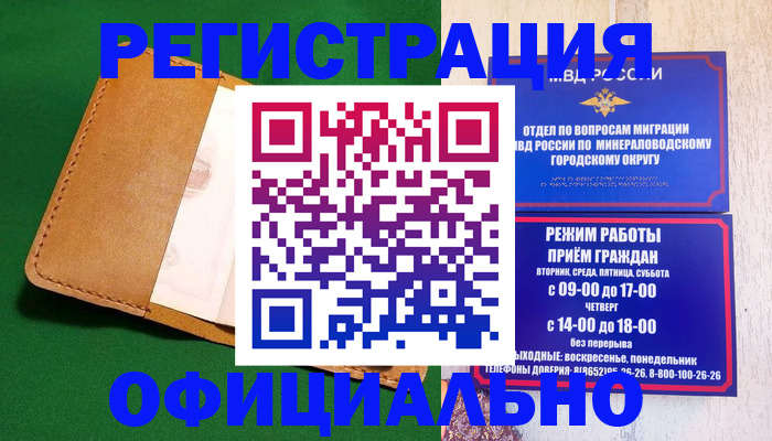 регистрация для школы в Лесном