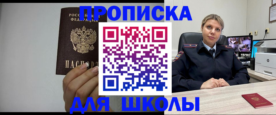 временная регистрация в квартире в Лесном