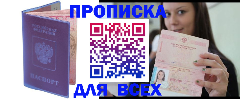 регистрация для школы в Лесном